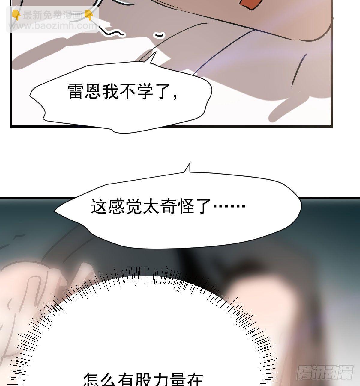 第七十四话 没人想到(1/2)-第82话