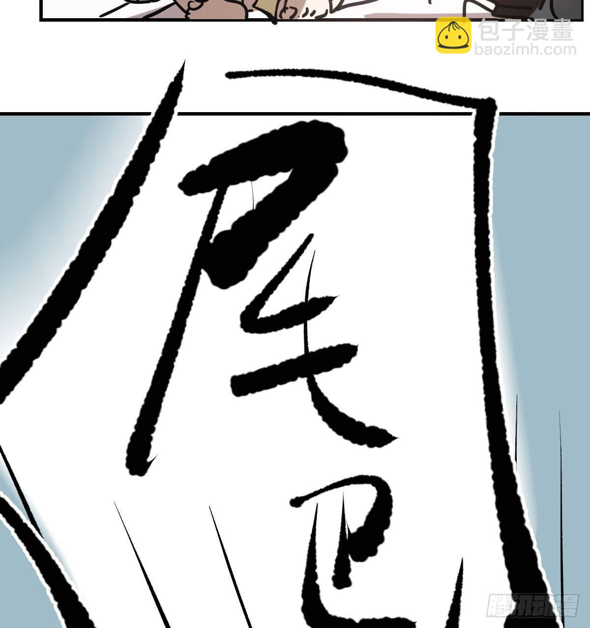 第七十四话 没人想到(1/2)-第82话