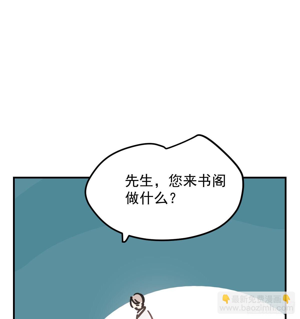 第七十四话 没人想到(1/2)-第82话