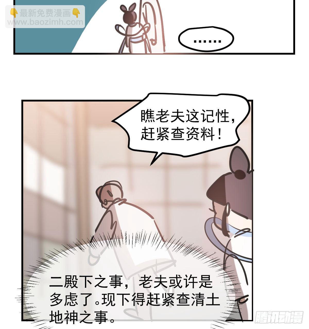 第七十四话 没人想到(1/2)-第82话
