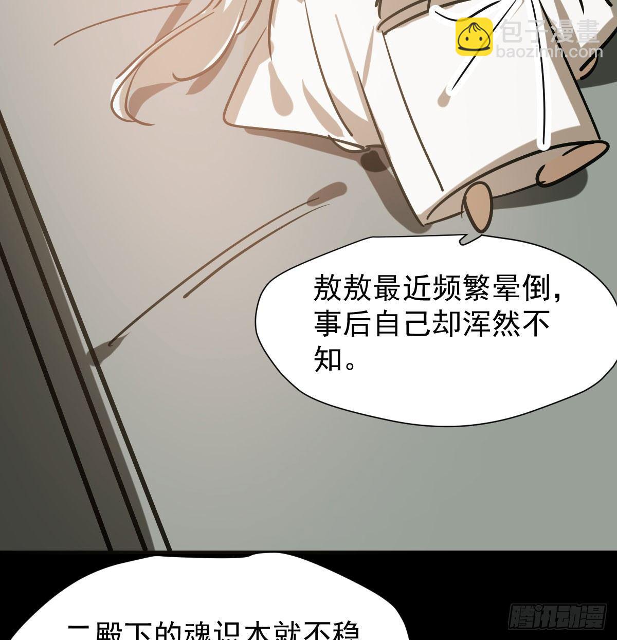 第七十四话 没人想到(1/2)-第82话