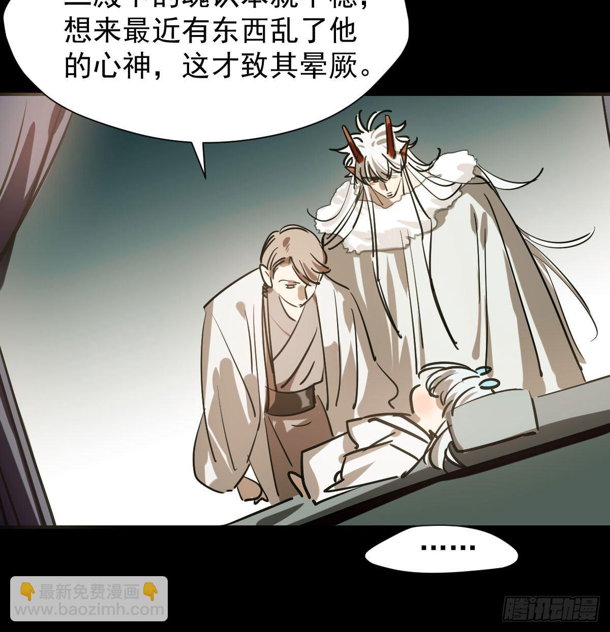 第七十四话 没人想到(1/2)-第82话