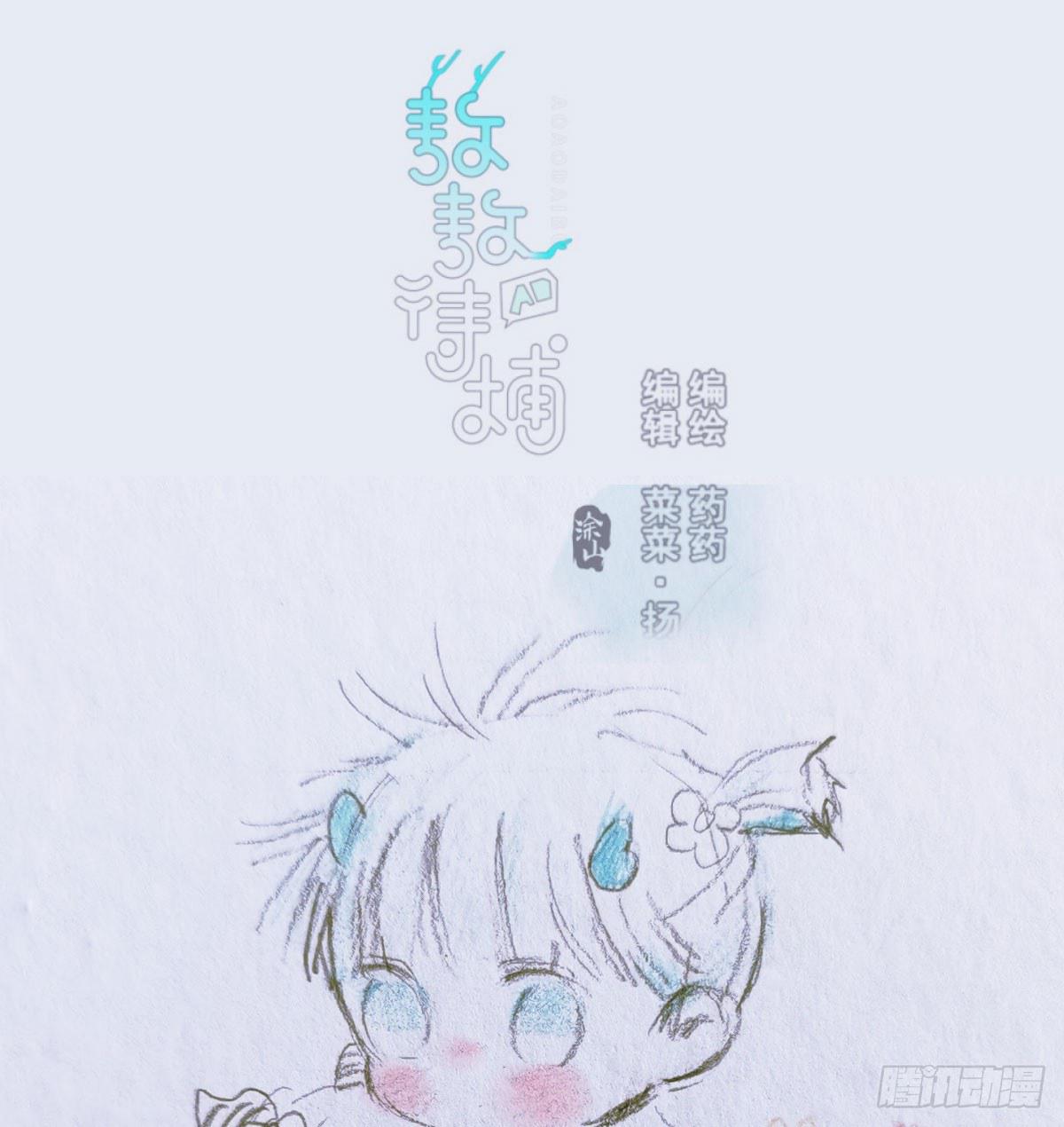 第七十六话 找不到了(1/2)-第84话