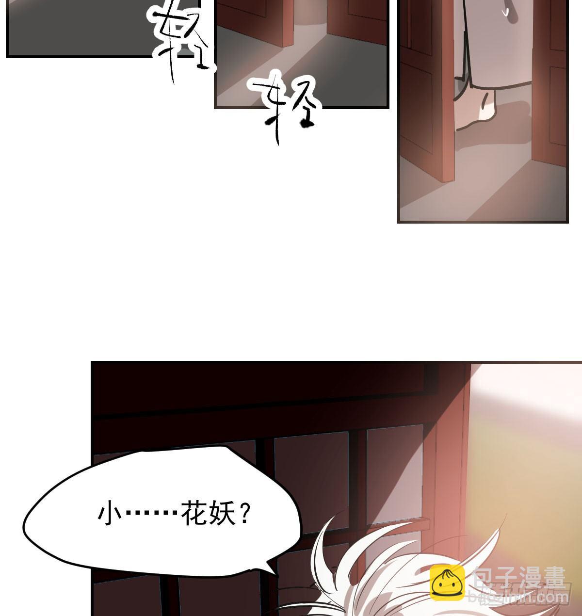第七十六话 找不到了(1/2)-第84话