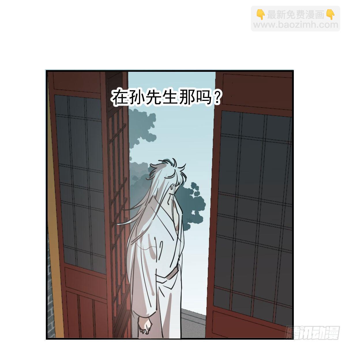 第七十六话 找不到了(1/2)-第84话