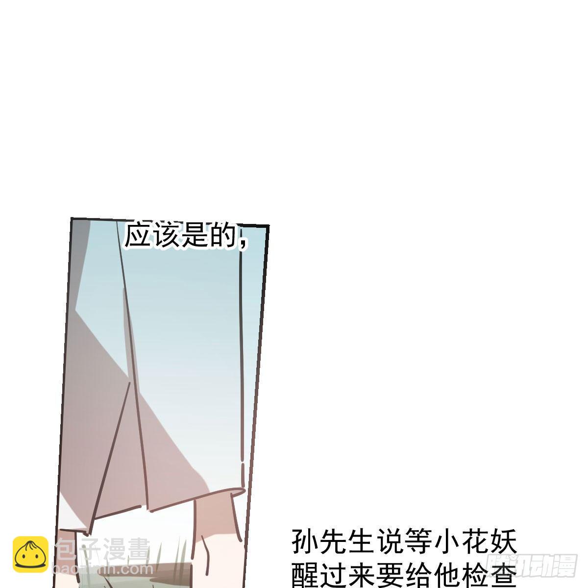 第七十六话 找不到了(1/2)-第84话