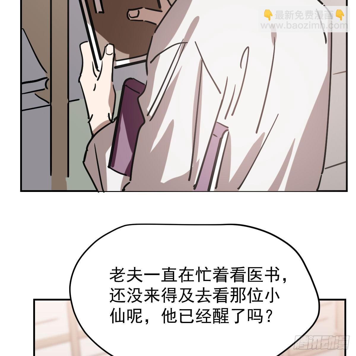 第七十六话 找不到了(1/2)-第84话