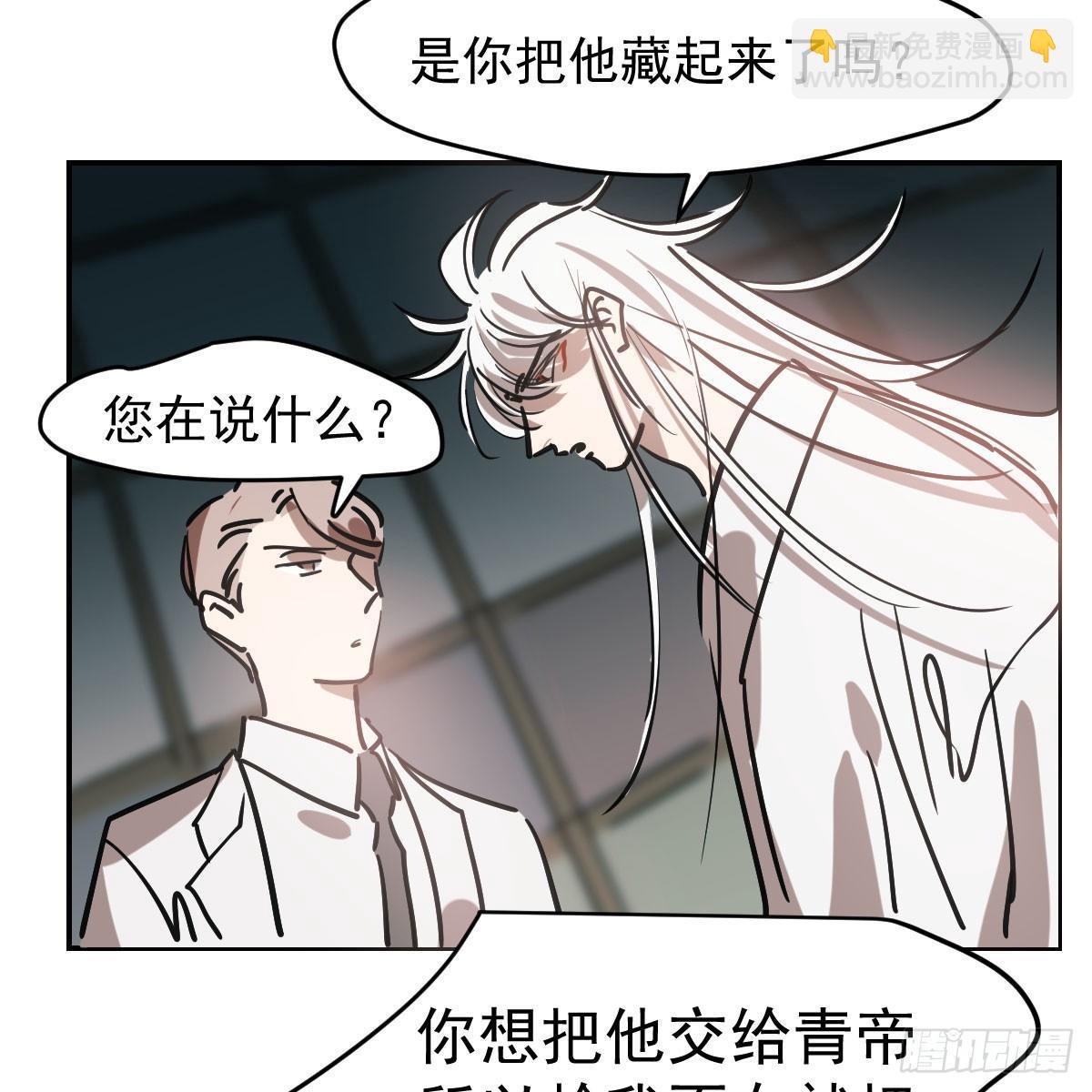 第七十六话 找不到了(1/2)-第84话