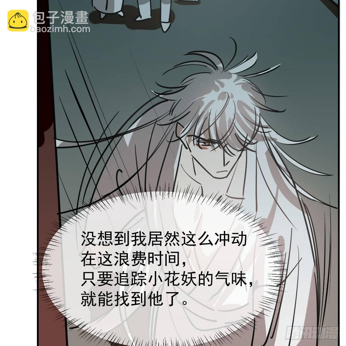 第七十六话 找不到了(1/2)-第84话