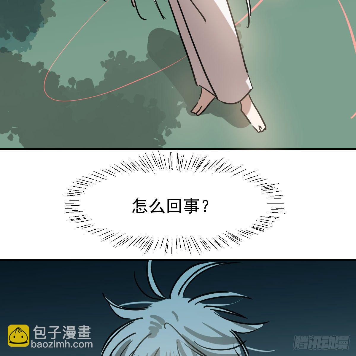 第七十六话 找不到了(1/2)-第84话