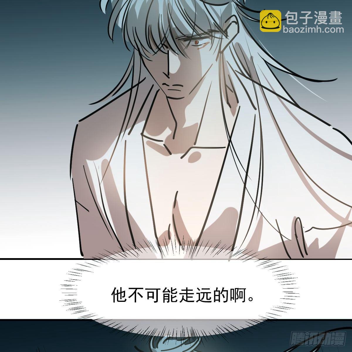 第七十六话 找不到了(1/2)-第84话