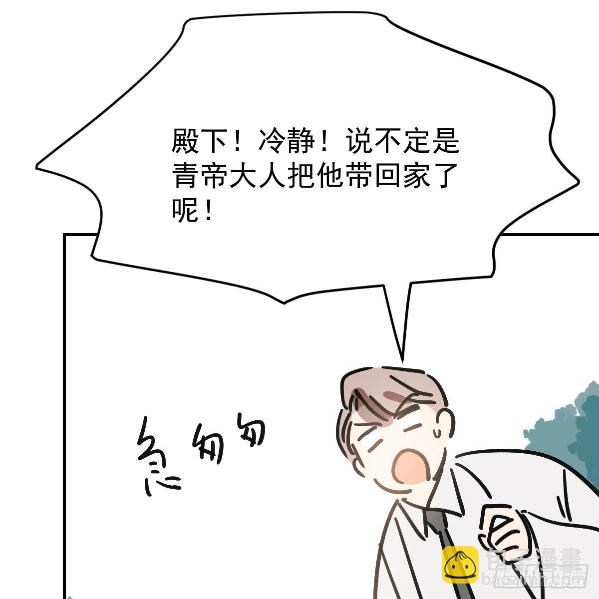 第七十六话 找不到了(1/2)-第84话