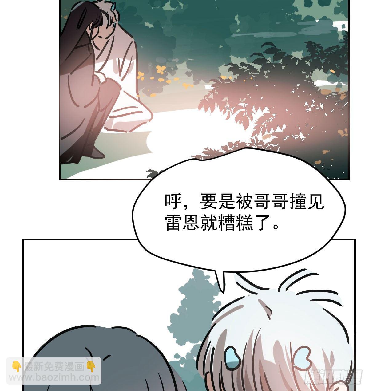 第七十六话 找不到了(1/2)-第84话