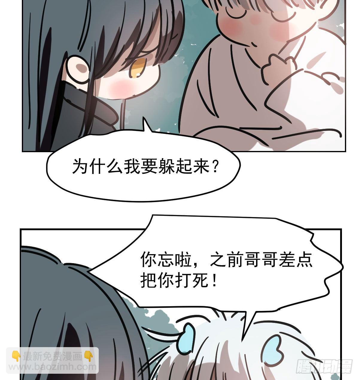 第七十六话 找不到了(1/2)-第84话