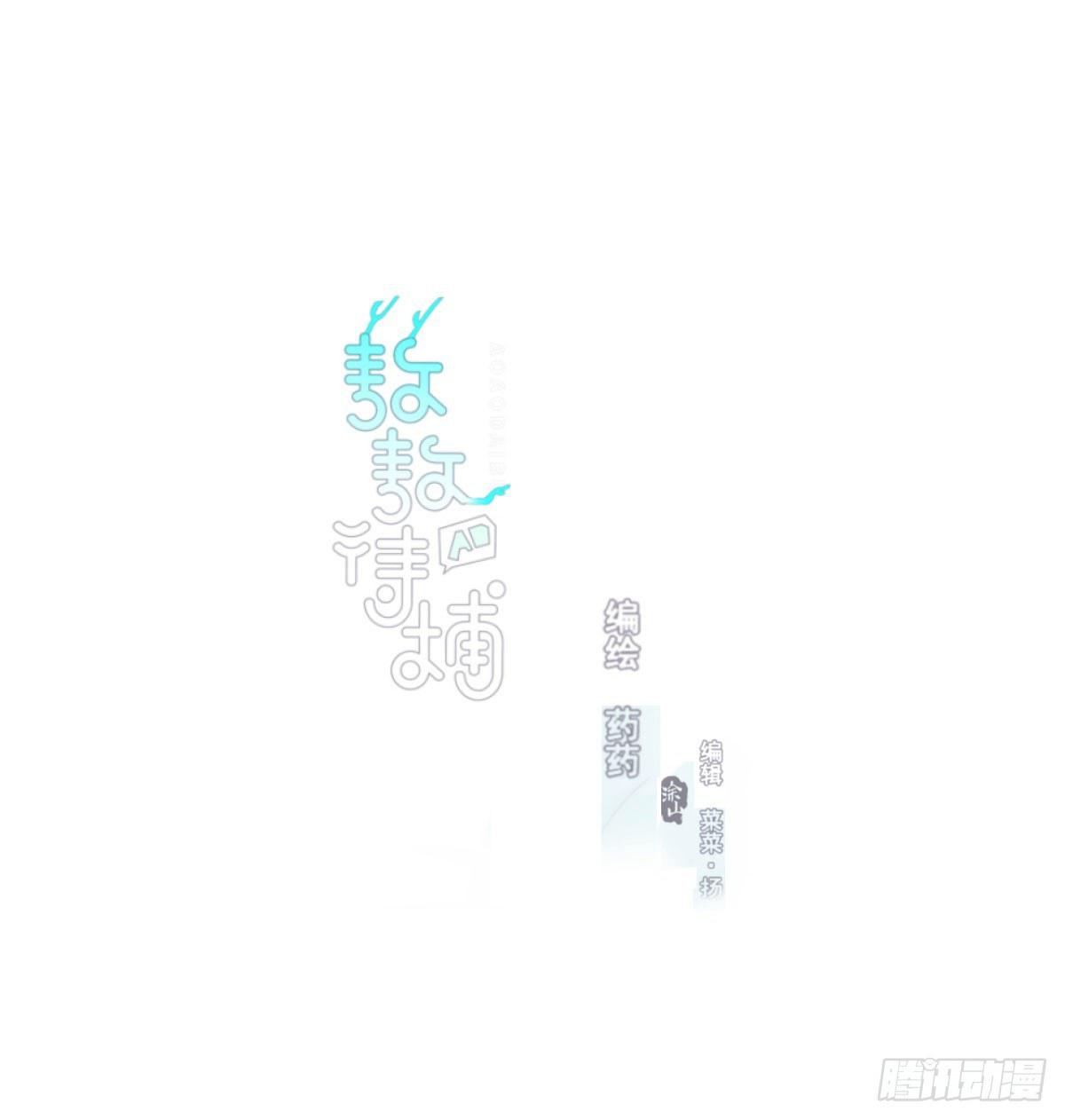 第七十七话 紧紧抱住(1/2)-第86话