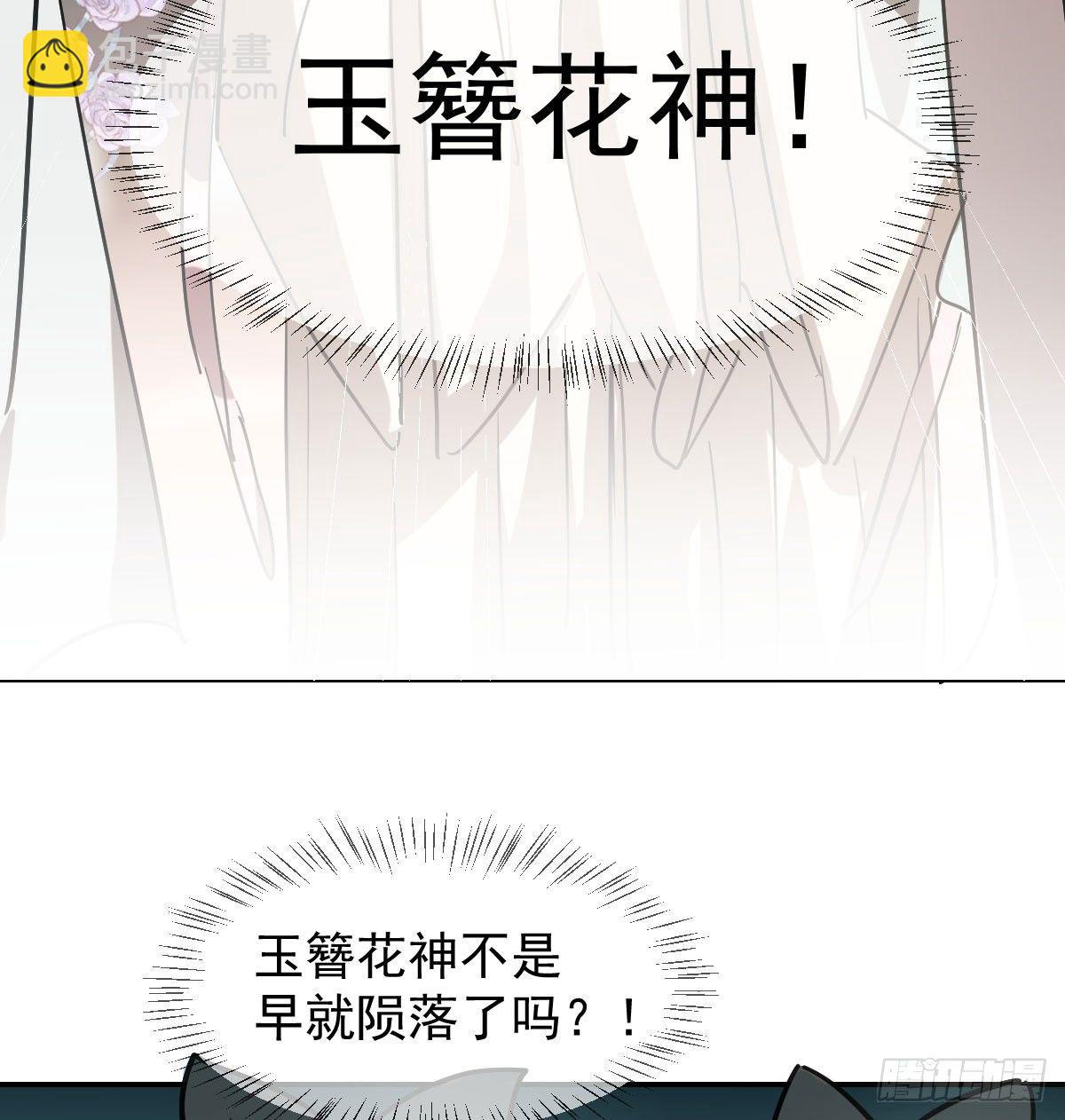 第七十七话 紧紧抱住(1/2)-第86话