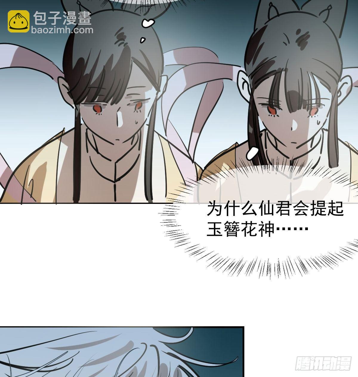 第七十七话 紧紧抱住(1/2)-第86话