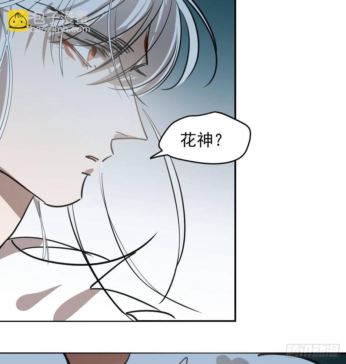第七十七话 紧紧抱住(1/2)-第86话