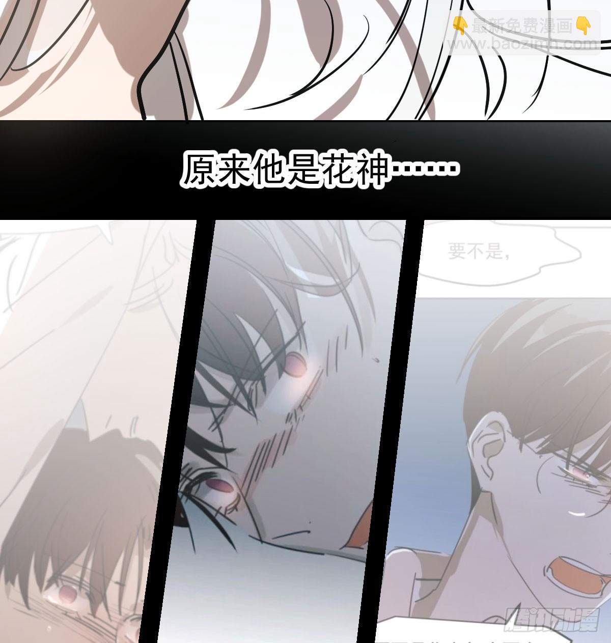 第七十七话 紧紧抱住(1/2)-第86话