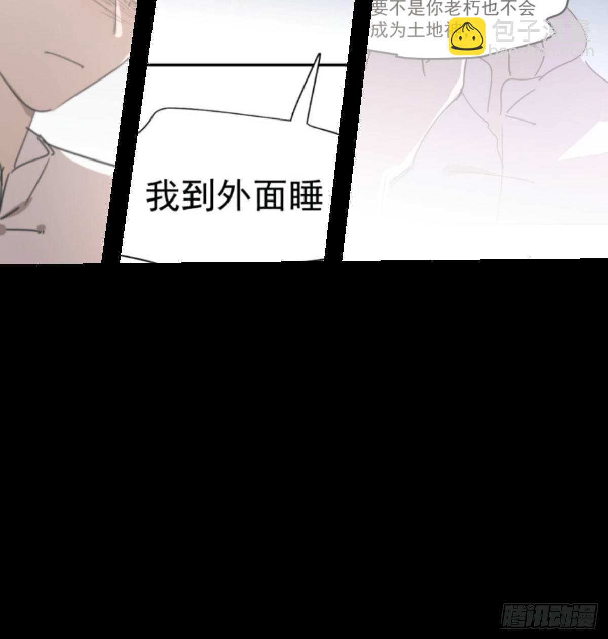 第七十七话 紧紧抱住(1/2)-第86话