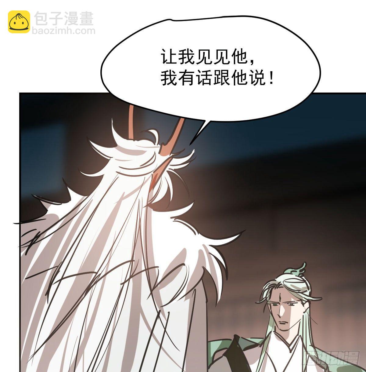 第七十七话 紧紧抱住(1/2)-第86话