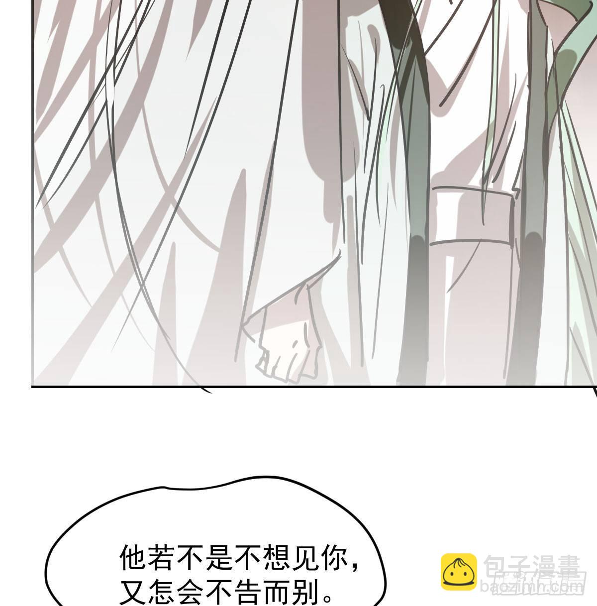 第七十七话 紧紧抱住(1/2)-第86话
