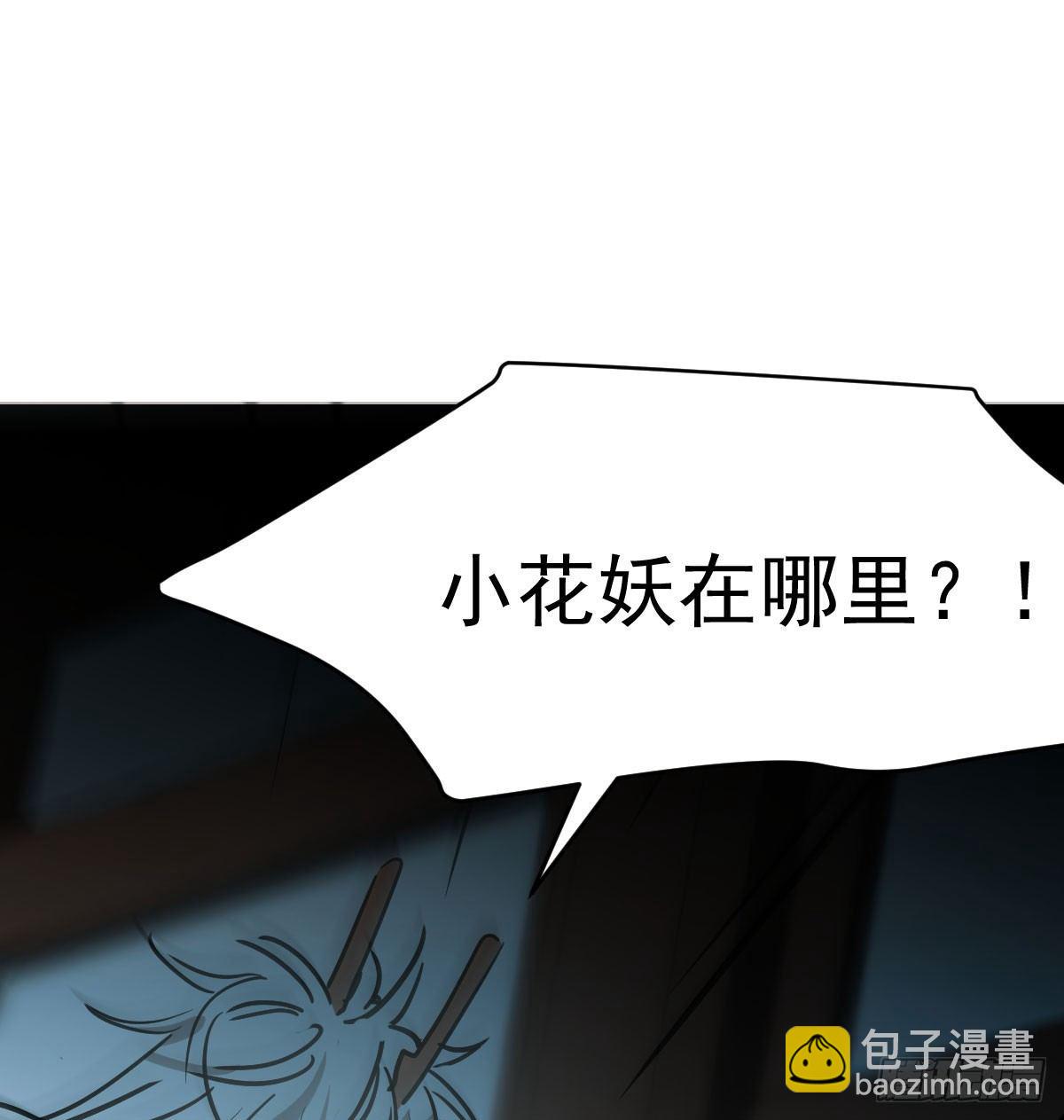 第七十七话 紧紧抱住(1/2)-第86话