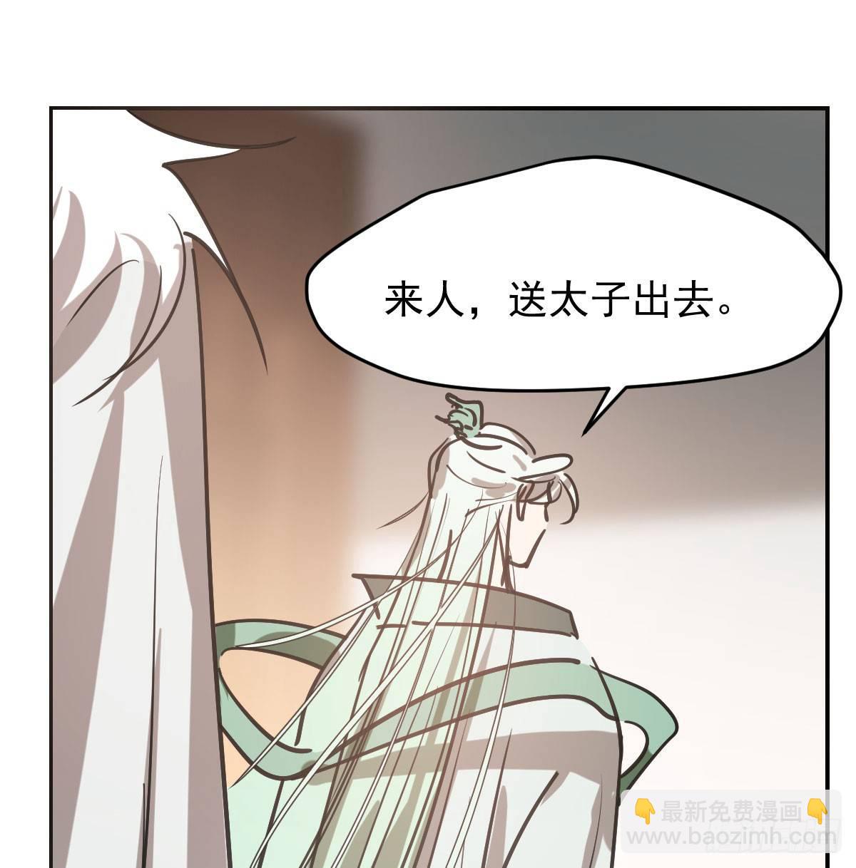 第七十七话 紧紧抱住(1/2)-第86话