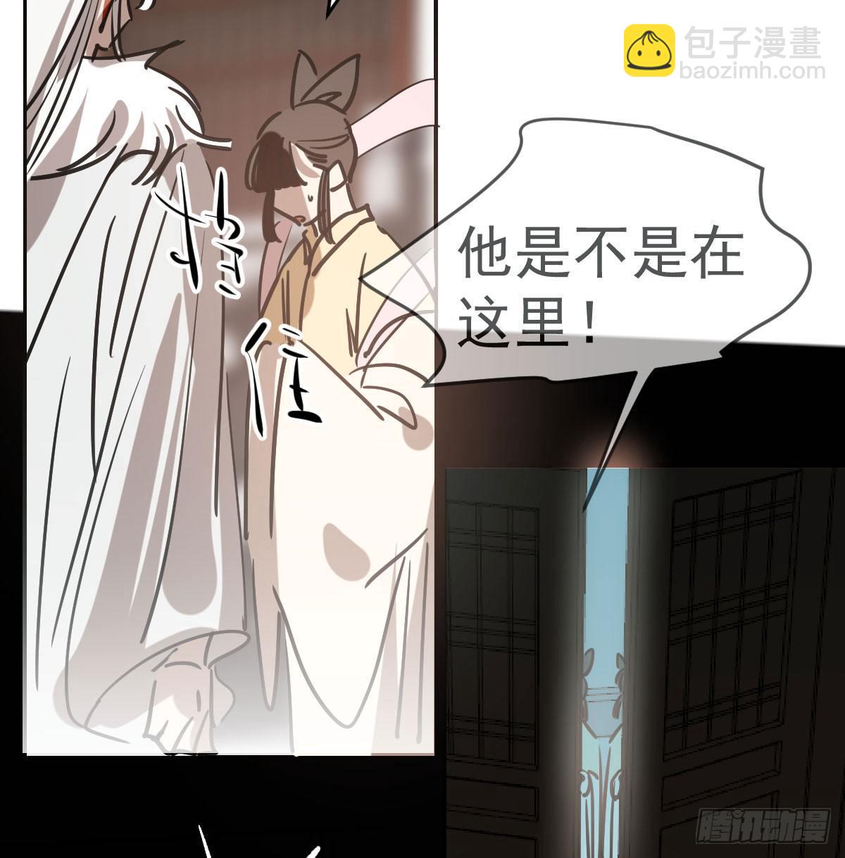第七十七话 紧紧抱住(1/2)-第86话