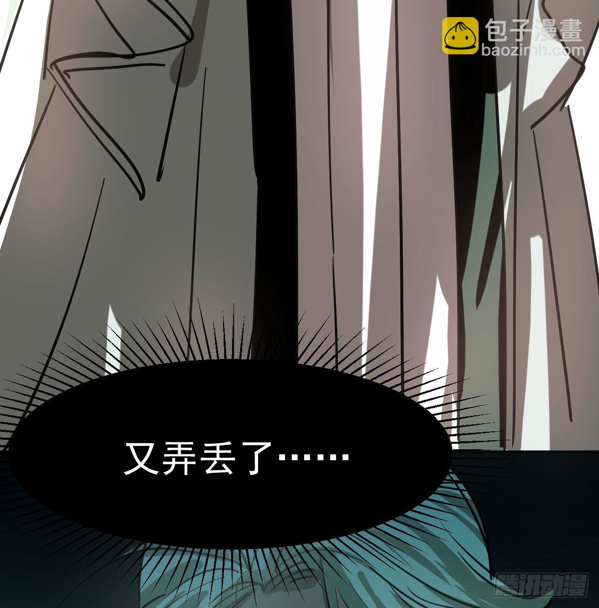 第七十七话 紧紧抱住(1/2)-第86话