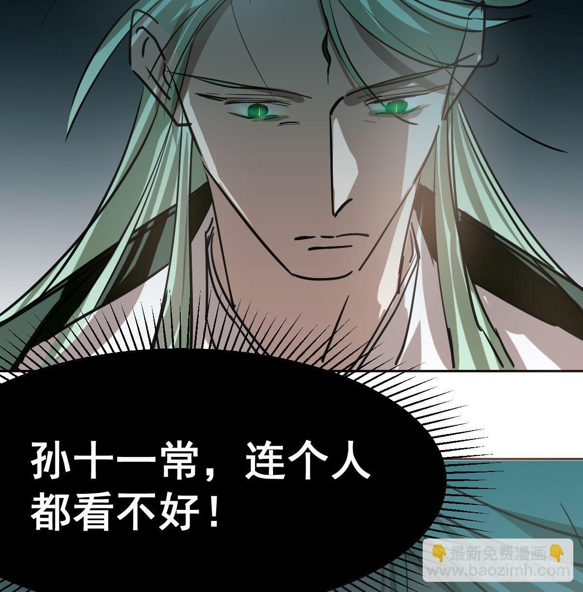 第七十七话 紧紧抱住(1/2)-第86话