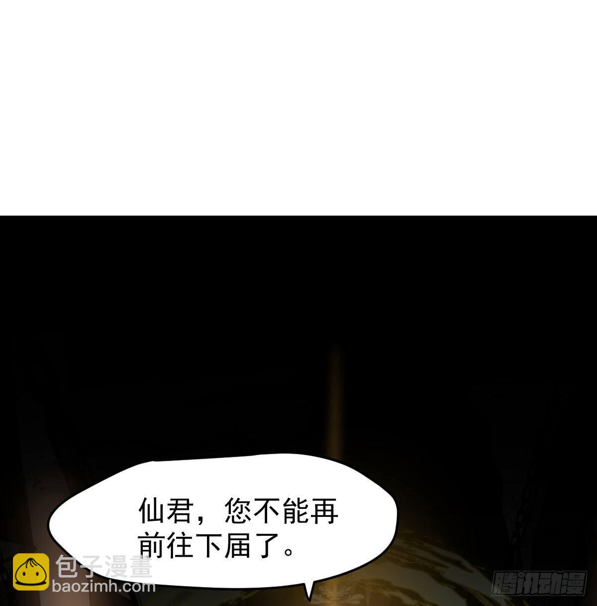 第七十七话 紧紧抱住(1/2)-第86话