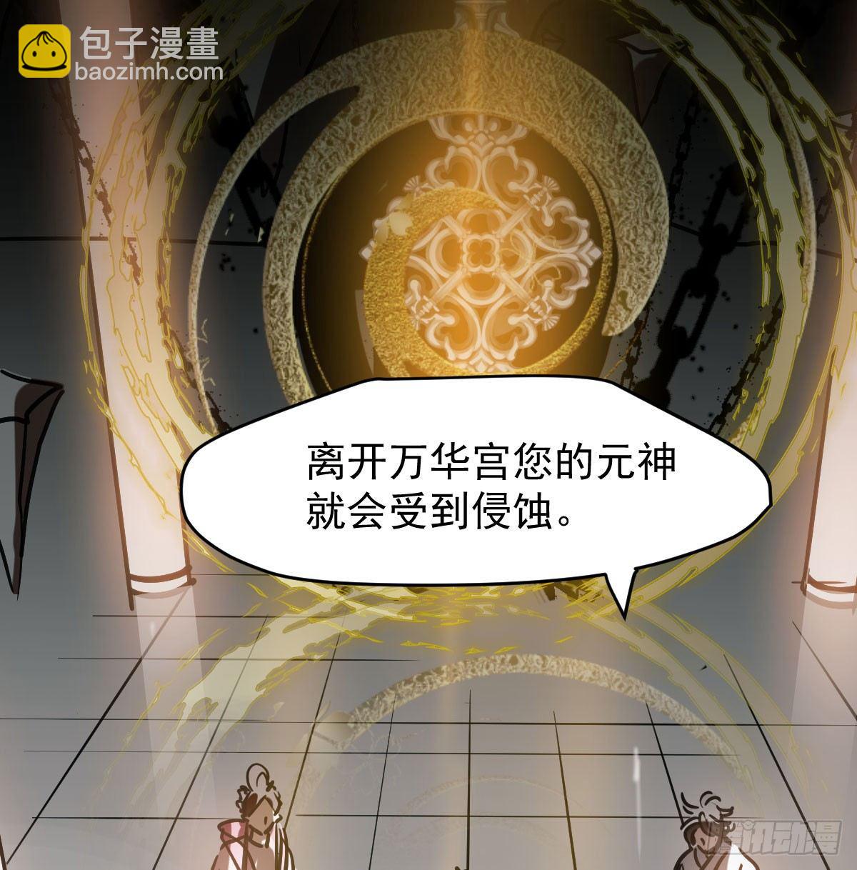 第七十七话 紧紧抱住(1/2)-第86话