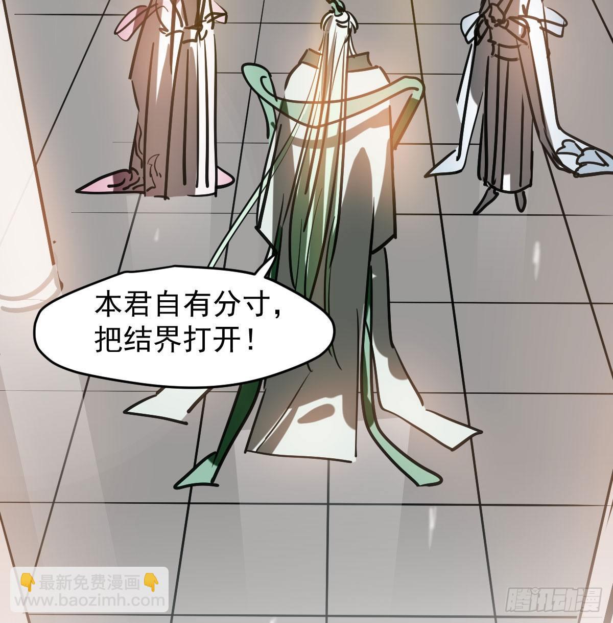 第七十七话 紧紧抱住(1/2)-第86话