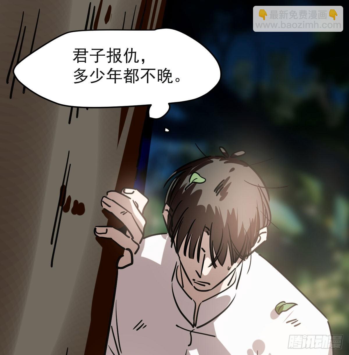 第七十七话 紧紧抱住(1/2)-第86话