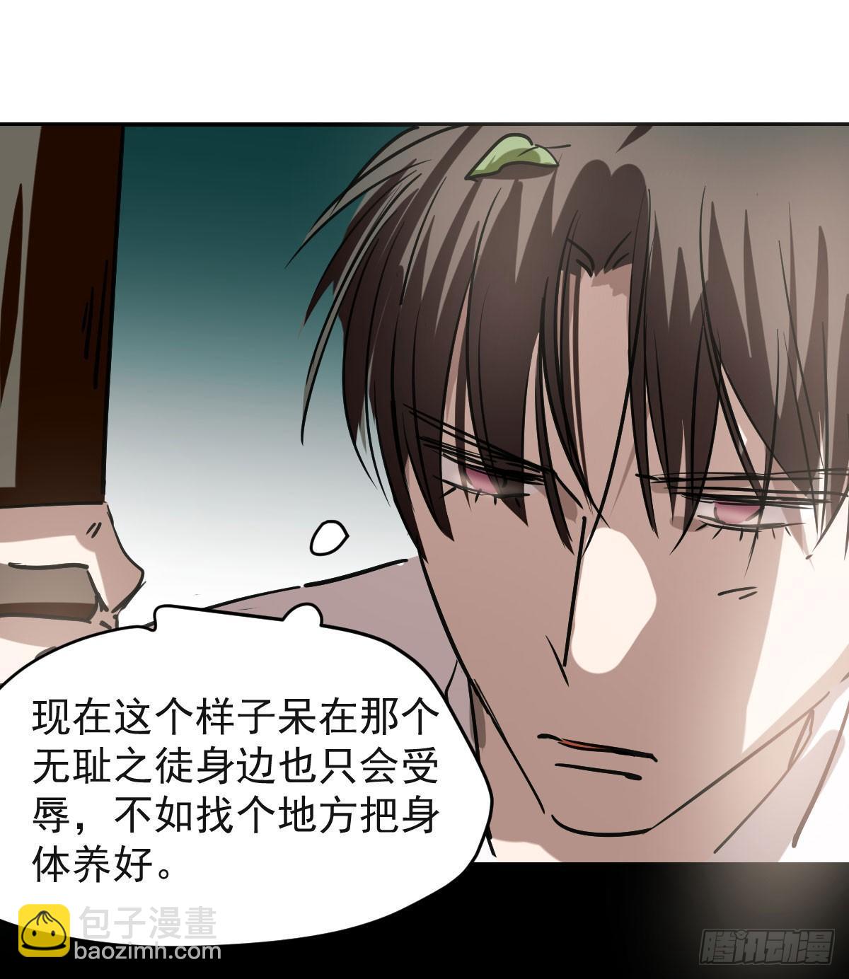 第七十七话 紧紧抱住(1/2)-第86话