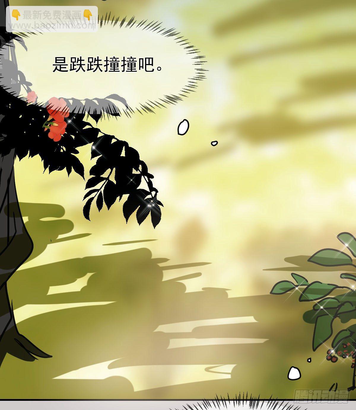 第七十七话 紧紧抱住(1/2)-第86话