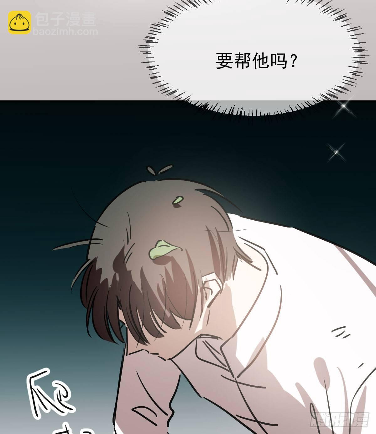 第七十七话 紧紧抱住(1/2)-第86话