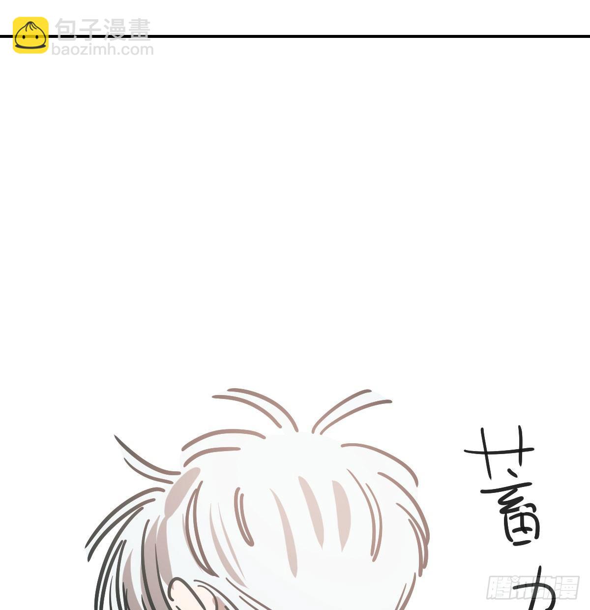 第七十七话 紧紧抱住(1/2)-第86话
