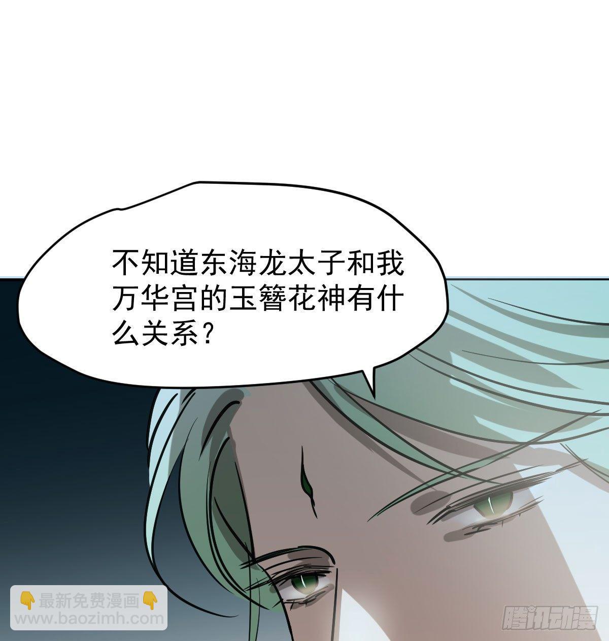 第七十七话 紧紧抱住(1/2)-第86话