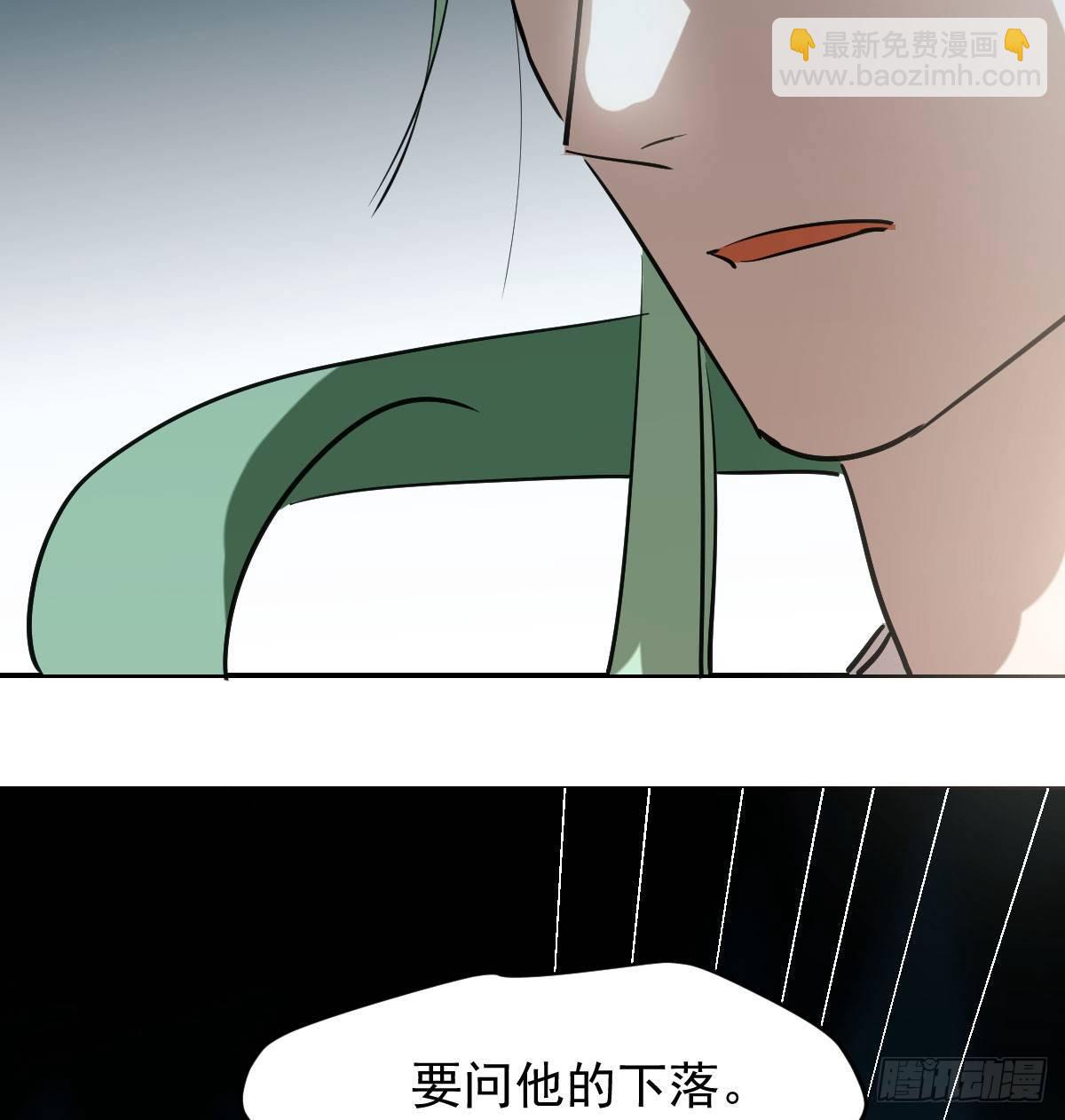 第七十七话 紧紧抱住(1/2)-第86话