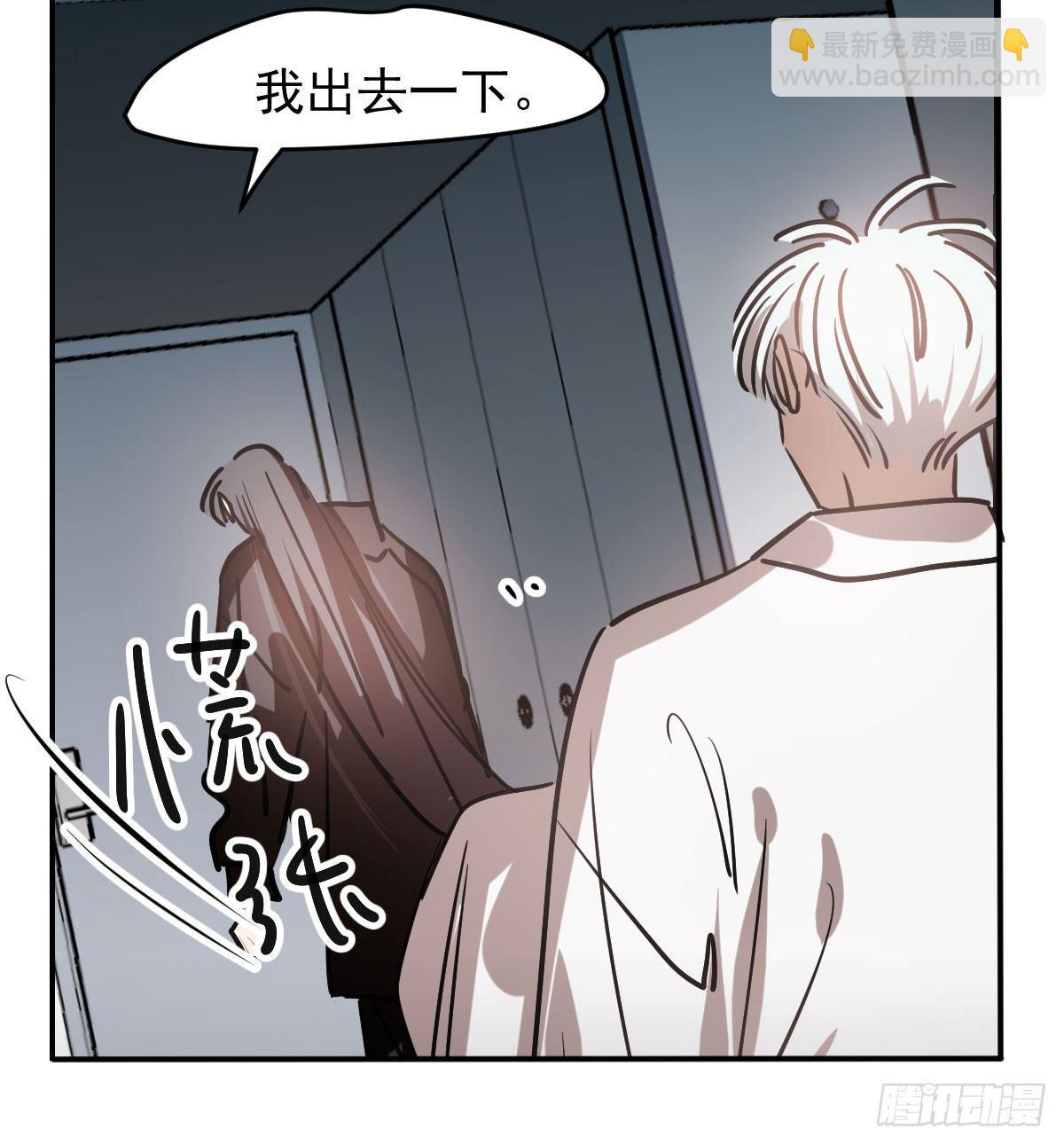 第七十九话 咋回事呀(1/2)-第88话