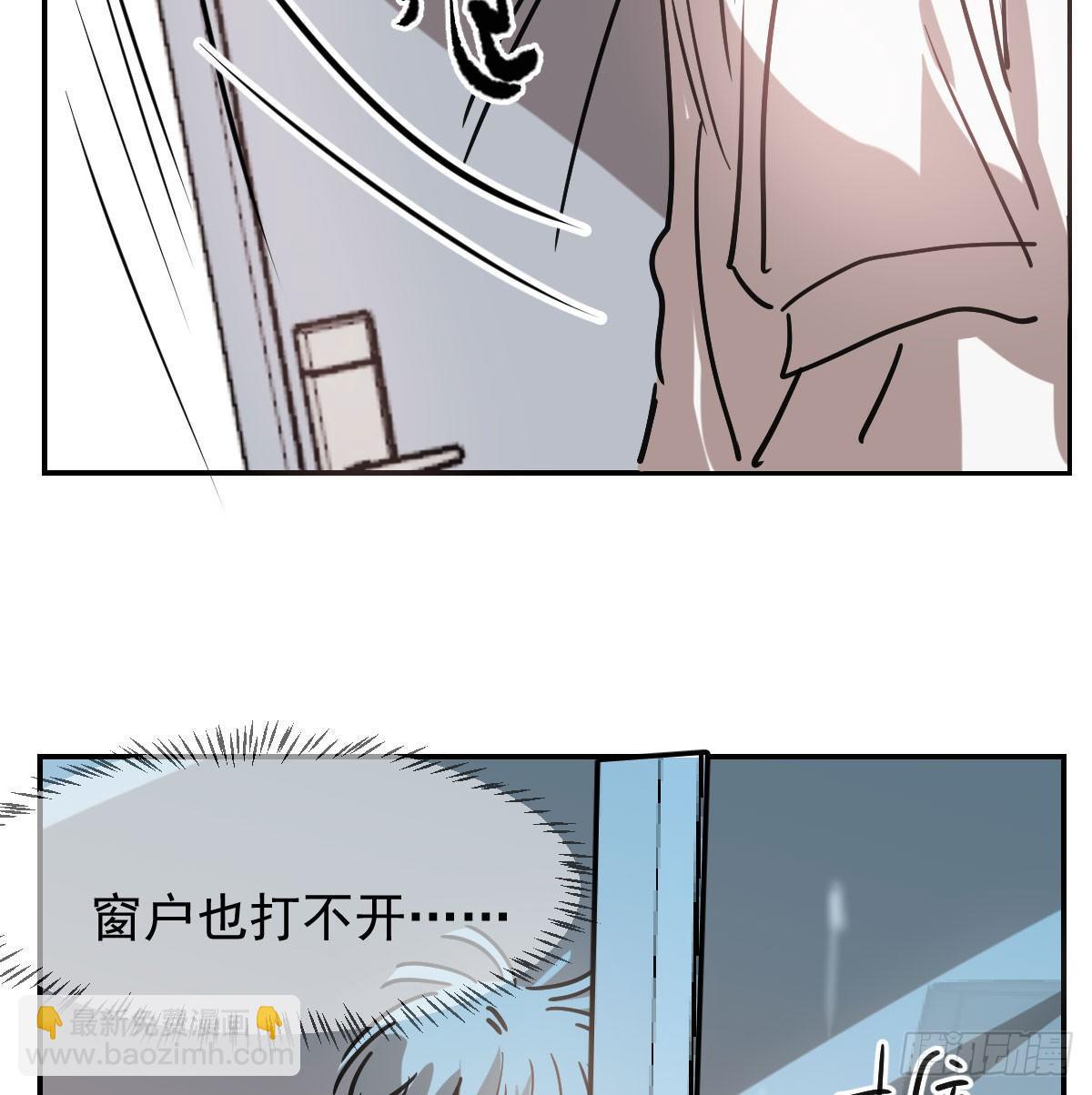 第七十九话 咋回事呀(1/2)-第88话