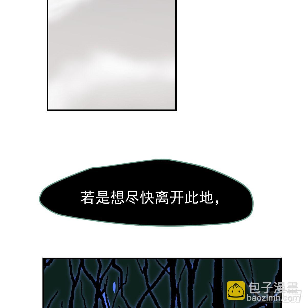 第七十九话 咋回事呀(1/2)-第88话