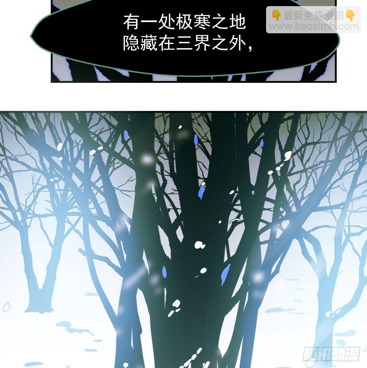 第七十九话 咋回事呀(1/2)-第88话