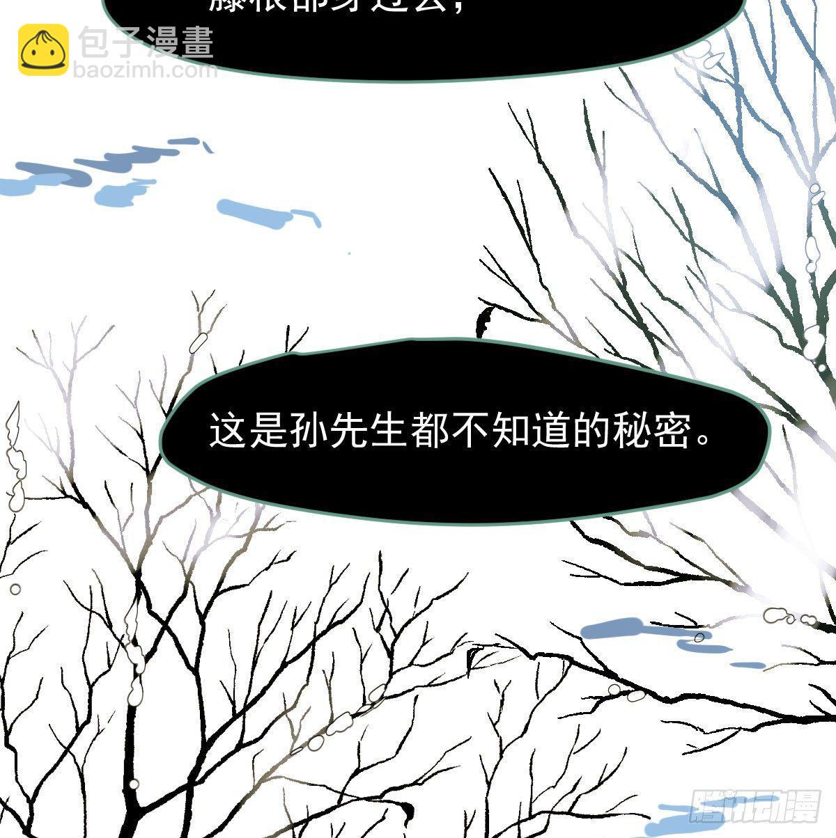 第七十九话 咋回事呀(1/2)-第88话