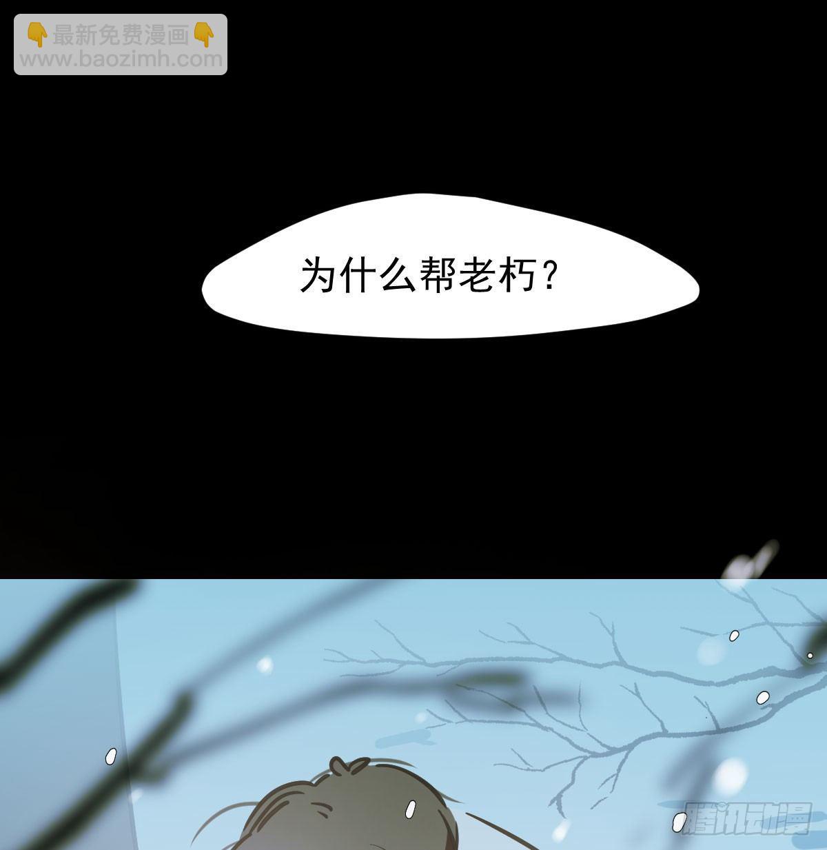 第七十九话 咋回事呀(1/2)-第88话