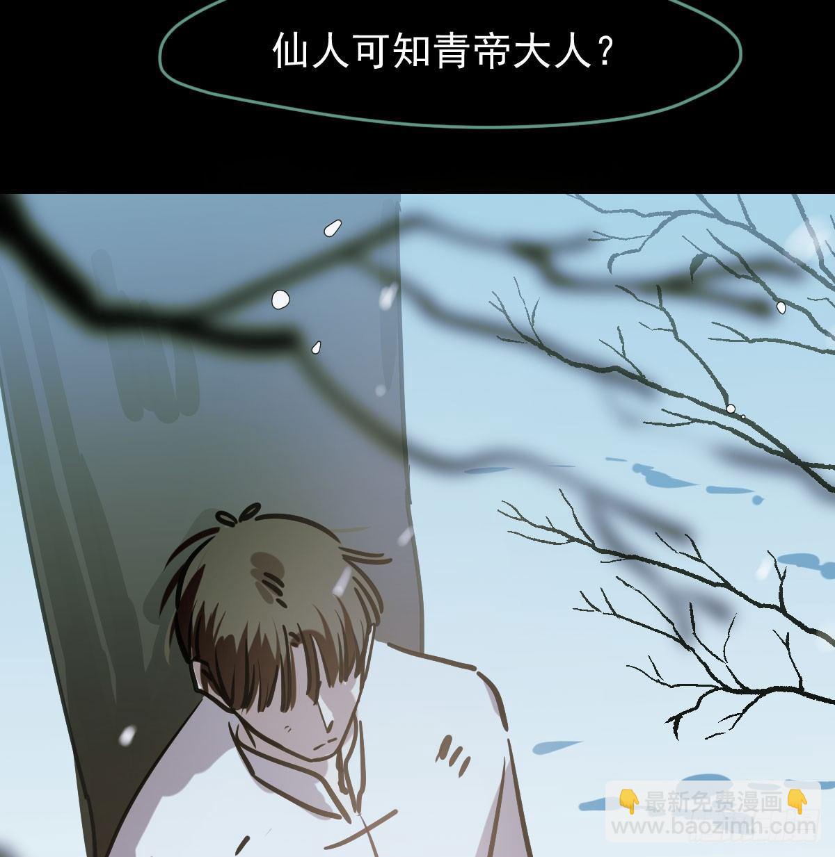 第七十九话 咋回事呀(1/2)-第88话