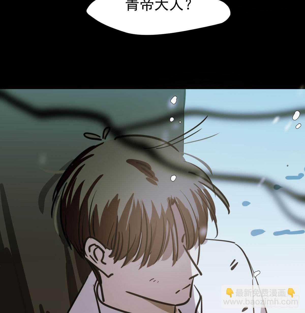 第七十九话 咋回事呀(1/2)-第88话