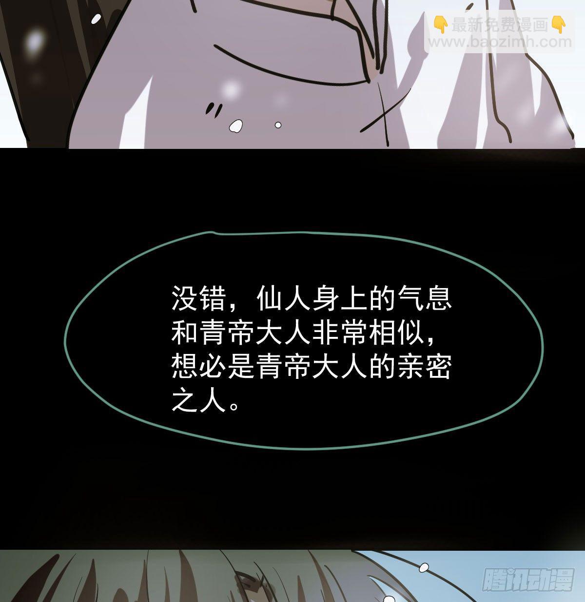 第七十九话 咋回事呀(1/2)-第88话
